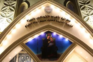 Jomfru Maria-kirken i Barak al-Khiyam i Giza, Egypten.